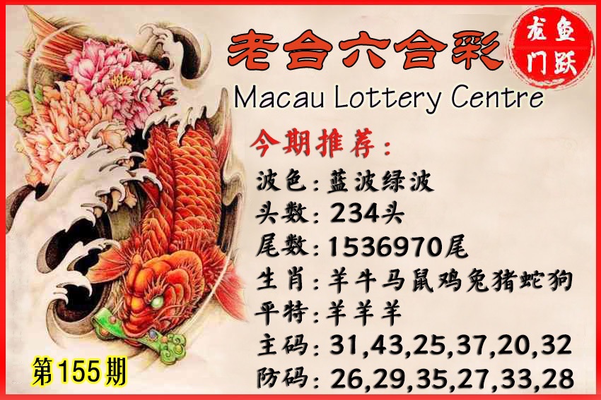 财神手机站