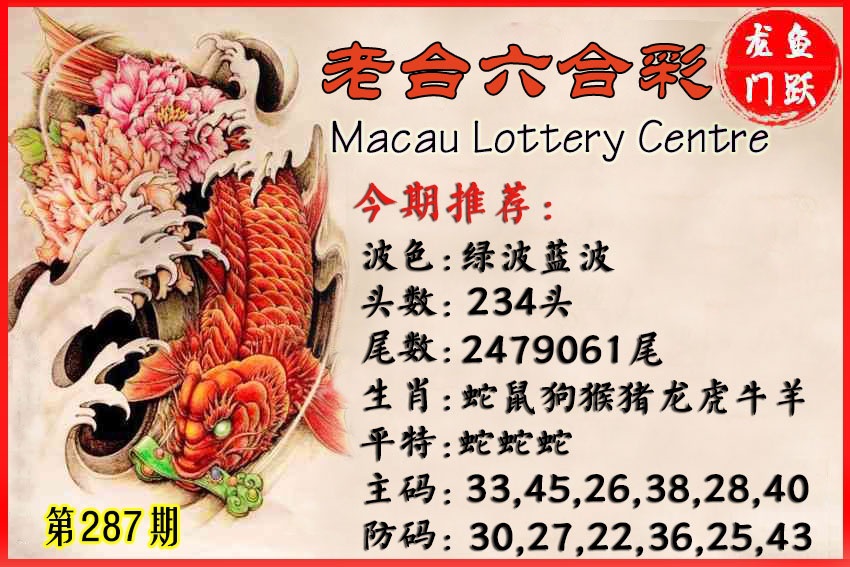 财神手机站